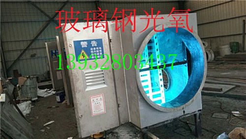 UV光氧機_污水廢氣凈化設備檢測_河北益丞環保設備有限公司