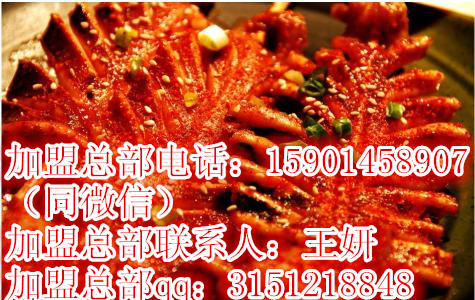 很久以前燒烤怎么加盟原始圖片3