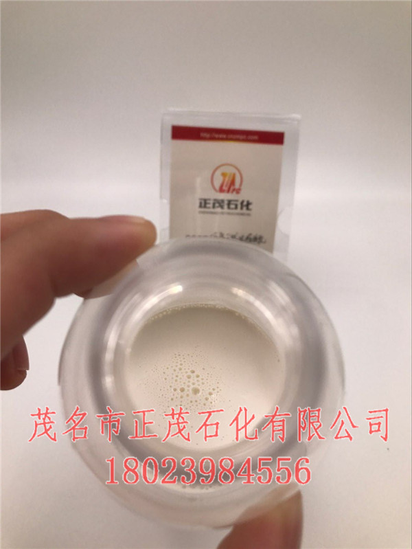 低氨浓缩tr胶乳价格-正茂石化