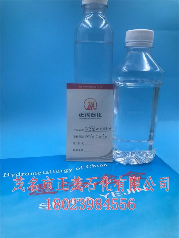 260號(hào)溶劑油品牌-正茂石化260號(hào)溶劑油