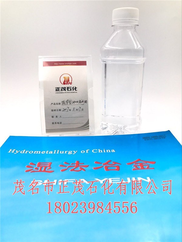 高芳260#溶劑油生產(chǎn)廠家-正茂石化260號溶劑油