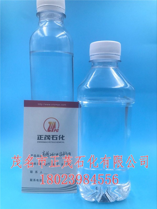 260號溶劑油價格-正茂石化高芳260#溶劑油