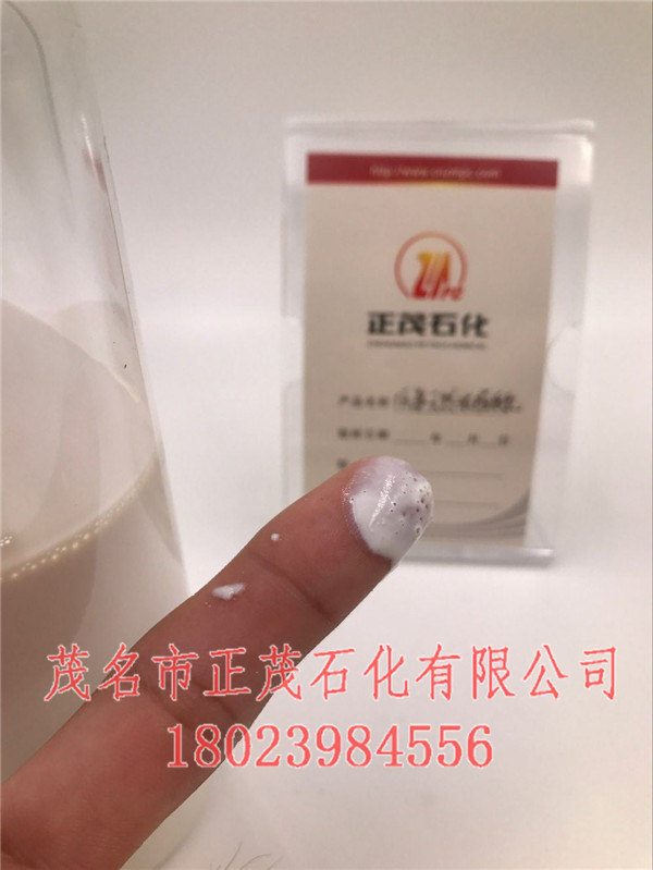 低氨（無氨）濃縮tr膠乳哪家好-正茂石化低氨乳膠