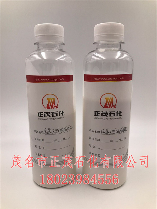 低氨乳膠批發(fā)-正茂石化低氨（無氨）濃縮tr膠乳