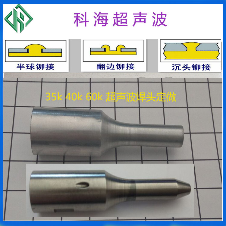 供应鸡粪带集蛋带便携式超声波焊接机