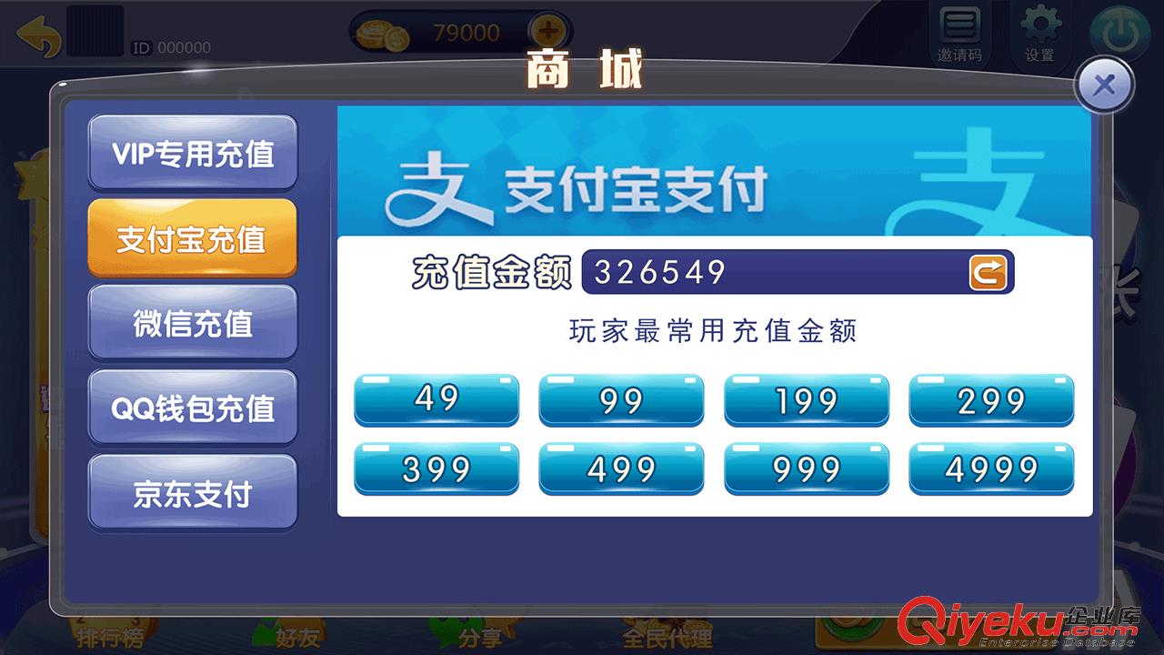 重慶手機(jī)牌棋游戲發(fā)公司