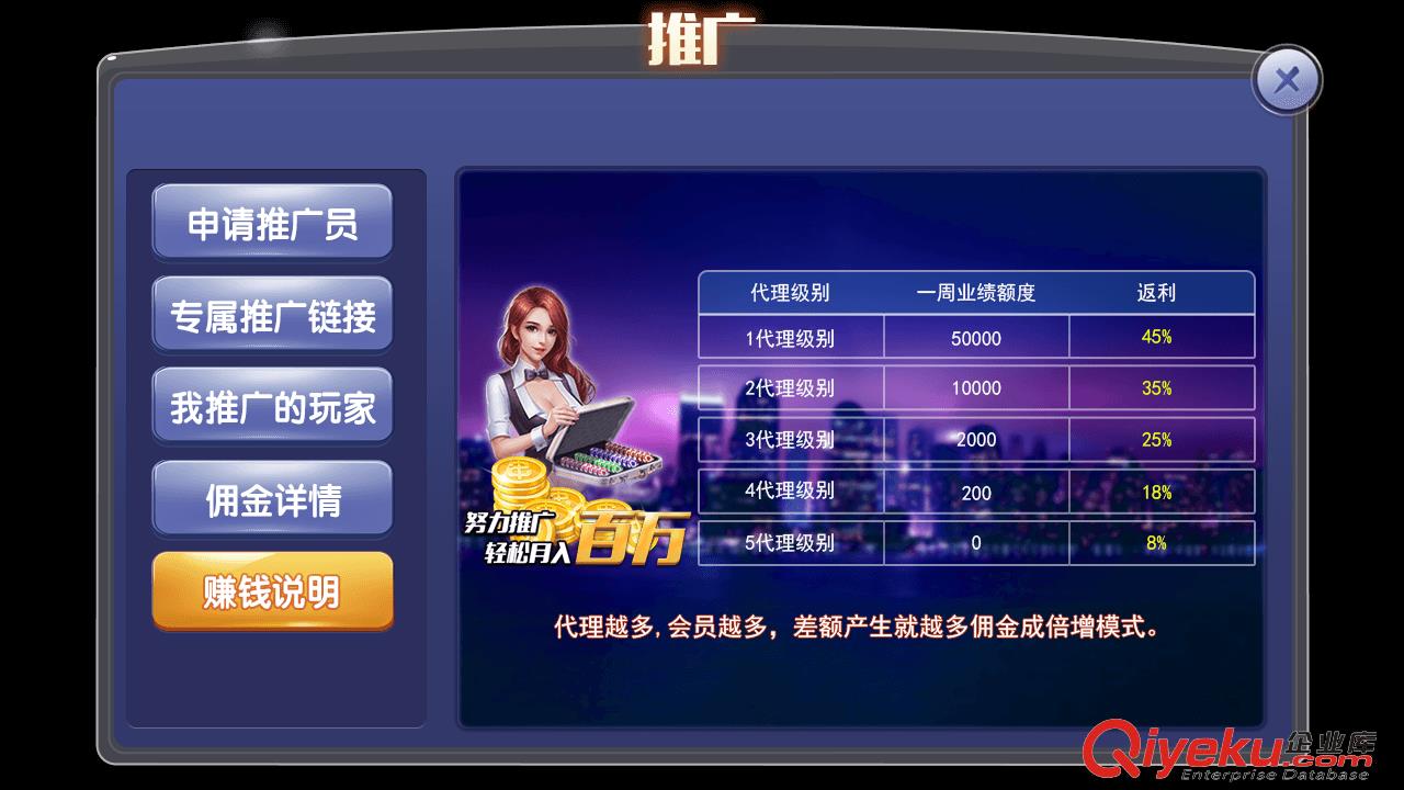 做一個h5牌棋游戲原始圖片3