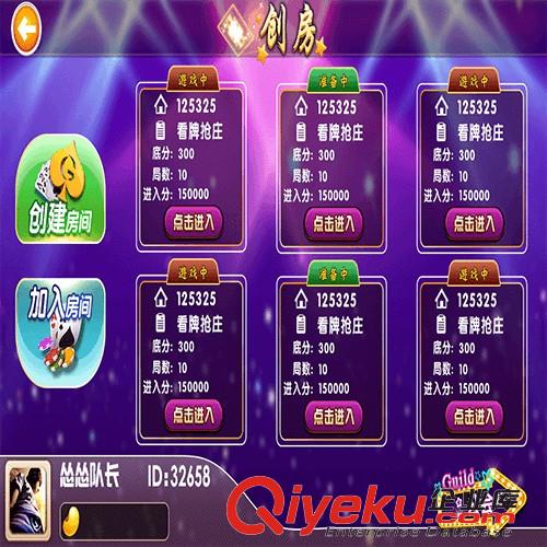 成都h5牌棋游戲開發(fā)