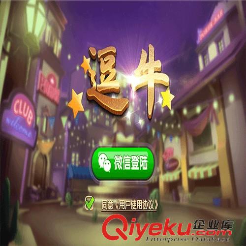 h5牌棋二次開發