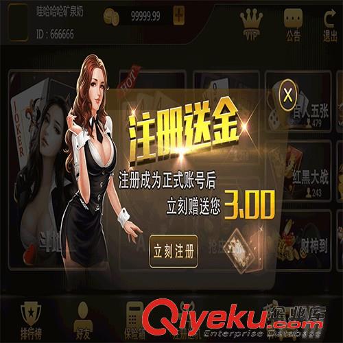 h5牌棋公司開發(fā)