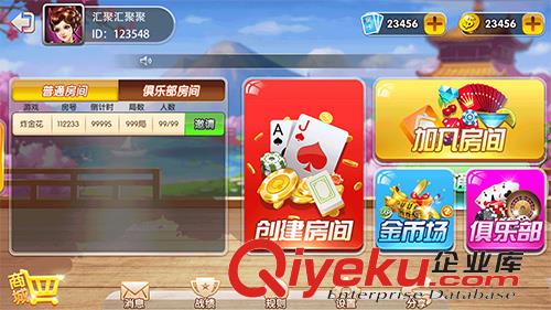 如何制作h5牌棋游戲