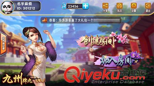 h5牌棋怎么制作