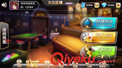 h5牌棋怎么制作原始圖片2