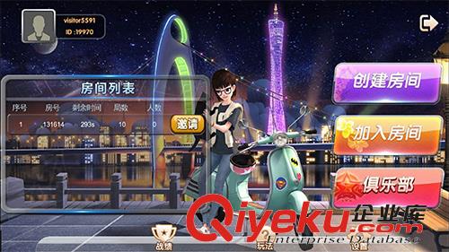 h5牌棋怎么制作原始圖片3