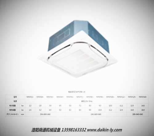 河南大金中央空调专卖店_洛阳3m净水器_洛阳商通机械设备有限