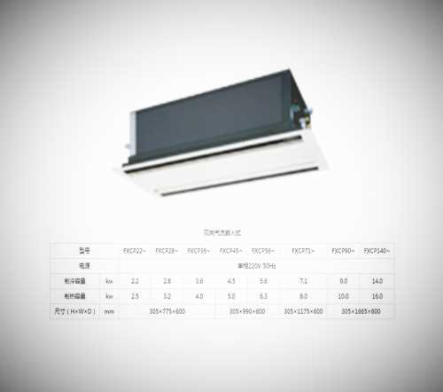 洛陽中央空調(diào)銷售中心 大金中央空調(diào) 洛陽商通機(jī)械設(shè)備有限公司