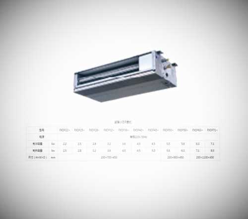 專業(yè)大金中央空調(diào)專賣店_地暖_洛陽商通機(jī)械設(shè)備有限公司