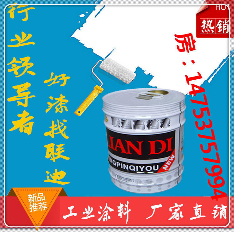 有機(jī)硅耐高溫防腐漆現(xiàn)在價(jià)格防腐涂料廠(chǎng)家原始圖片2