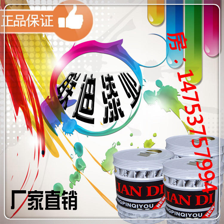 水性帶銹防銹漆  銹轉(zhuǎn)移涂料  誠招全國代理商