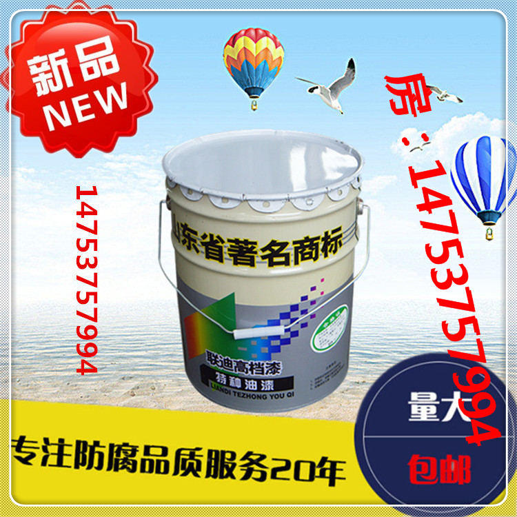 水性帶銹防銹漆  銹轉(zhuǎn)移涂料  誠招全國代理商