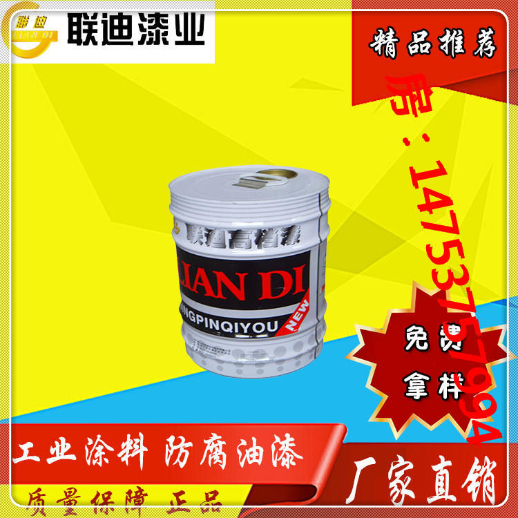 水性帶銹防銹漆  銹轉(zhuǎn)移涂料  誠招全國代理商原始圖片3