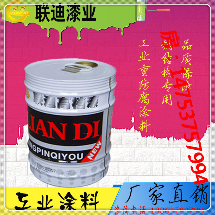 水性帶銹防銹漆  銹轉(zhuǎn)移涂料  誠招全國代理商