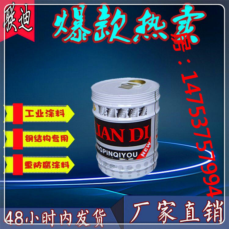 聚氨酯航標(biāo)漆效果圖 聚氨酯航標(biāo)漆施工指導(dǎo)