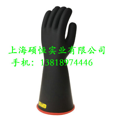PSC218RB 高壓絕緣手套（美國CHANCE）