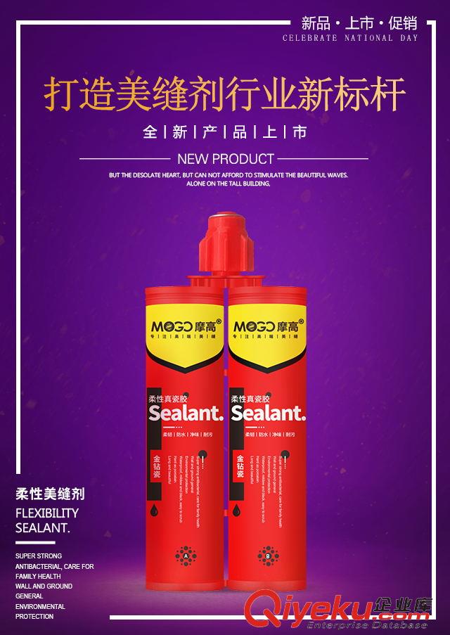 瓷磚美縫劑施工需要注意哪些細節？