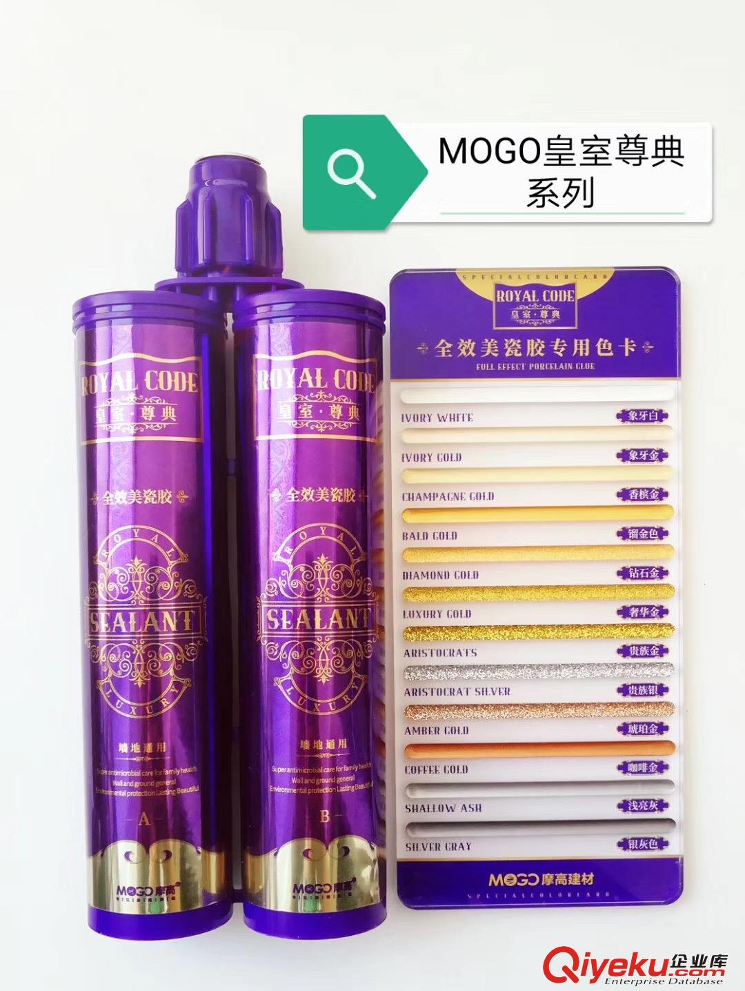 瓷磚美縫劑施工需要注意哪些細(xì)節(jié)？原始圖片2