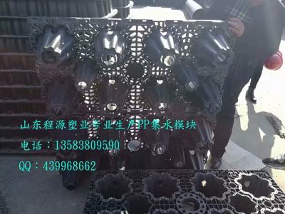 供應(yīng)平頂山雨水收集系統(tǒng)價格 商丘PP雨水模塊批發(fā)采購原始圖片3