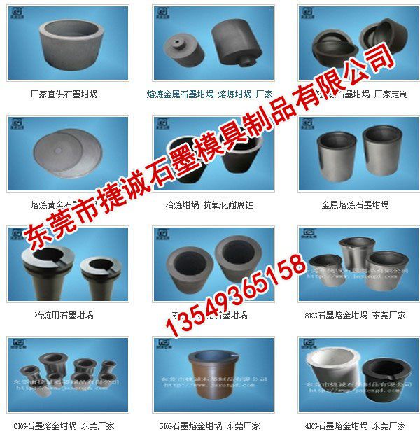 高精密高壓觸發二極管石墨模具