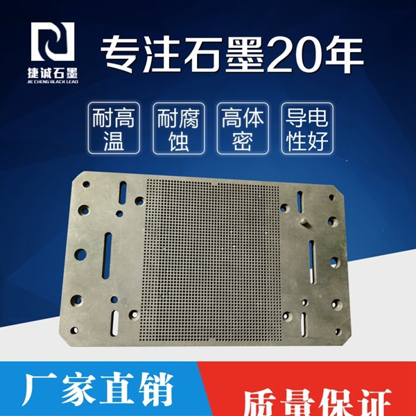 石墨加熱器