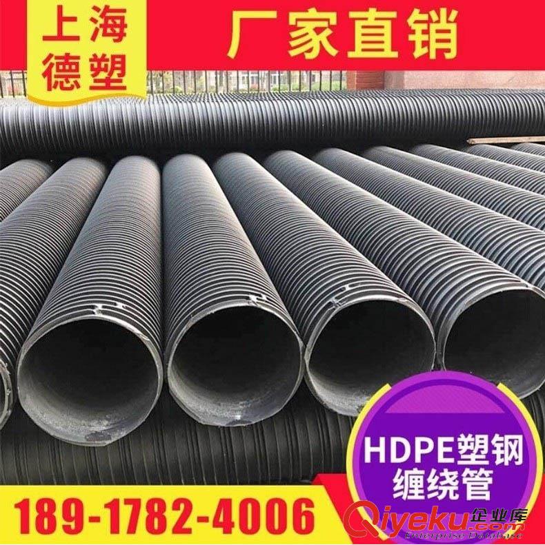 上海廠家供應(yīng)UPVC加筋管  加筋排水管