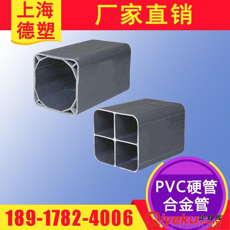 上海廠家供應PE管 PE拖拉管 給水管