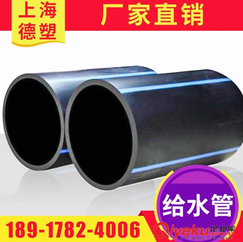 上海廠家供應塑料檢查井 