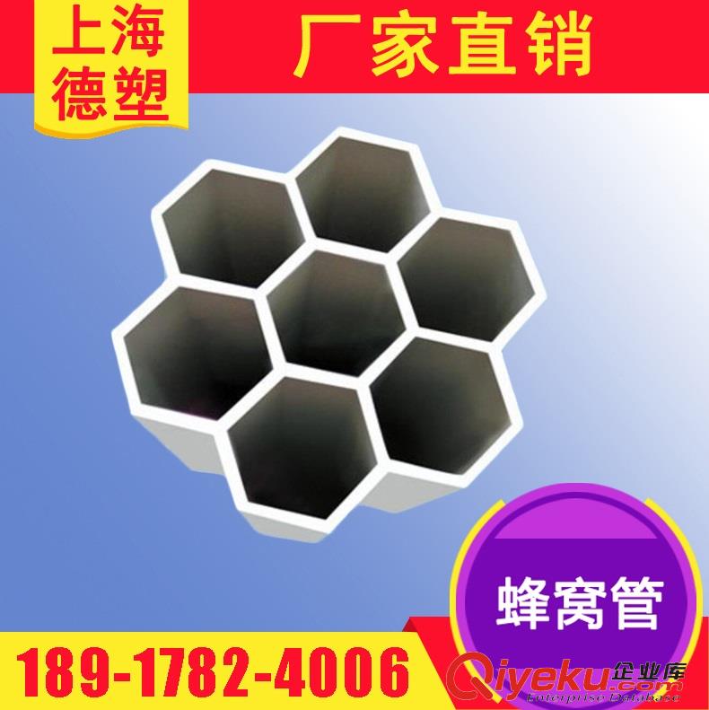 蘇州四孔格柵管 PVC通信管