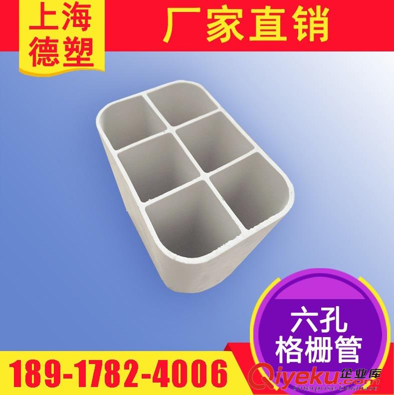 昆山六孔格柵管 PVC通信管