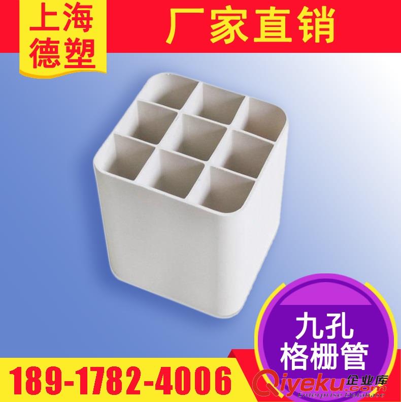 常州九孔格柵管 PVC通信管