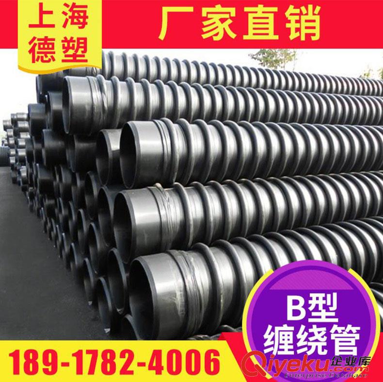 上海廠家供應(yīng)HDPE增強(qiáng)纏繞管 B型纏繞管