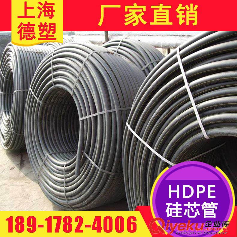 蘇州HDPE硅芯管 PE管