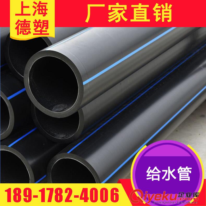 蘇州給水管 PE管