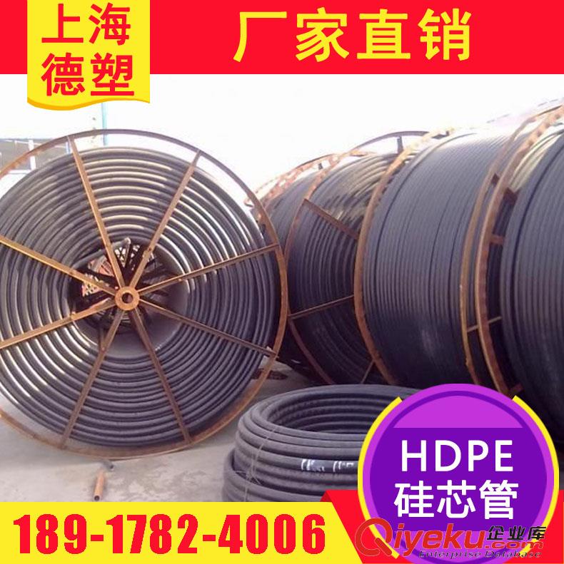 昆山HDPE硅芯管