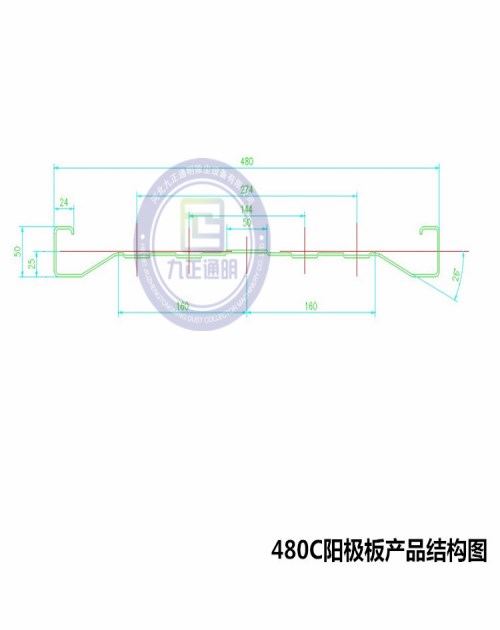 淮北陰極線/陽極振打錘廠家/河北九正通明除塵設備有限公司