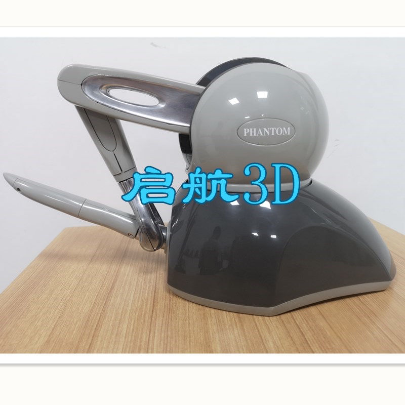 惠州啟航銷售Freeform電腦雕刻筆  廠家直銷