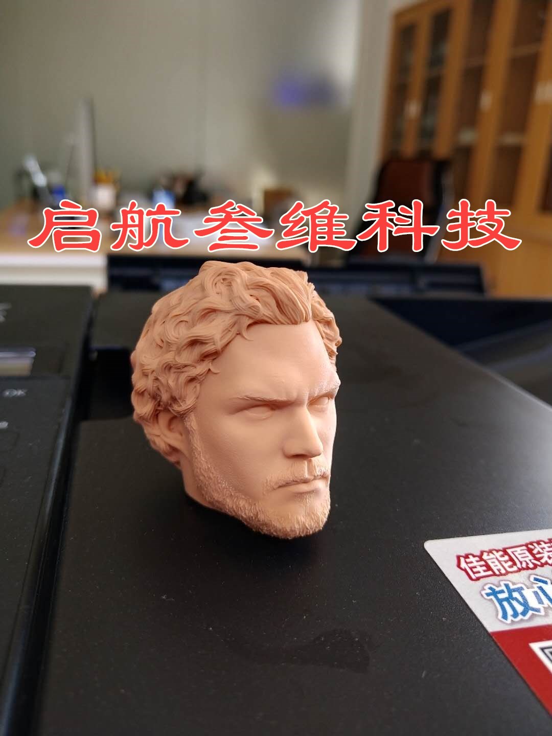 惠州啟航3D高清紅蠟3D打印設計原始圖片2