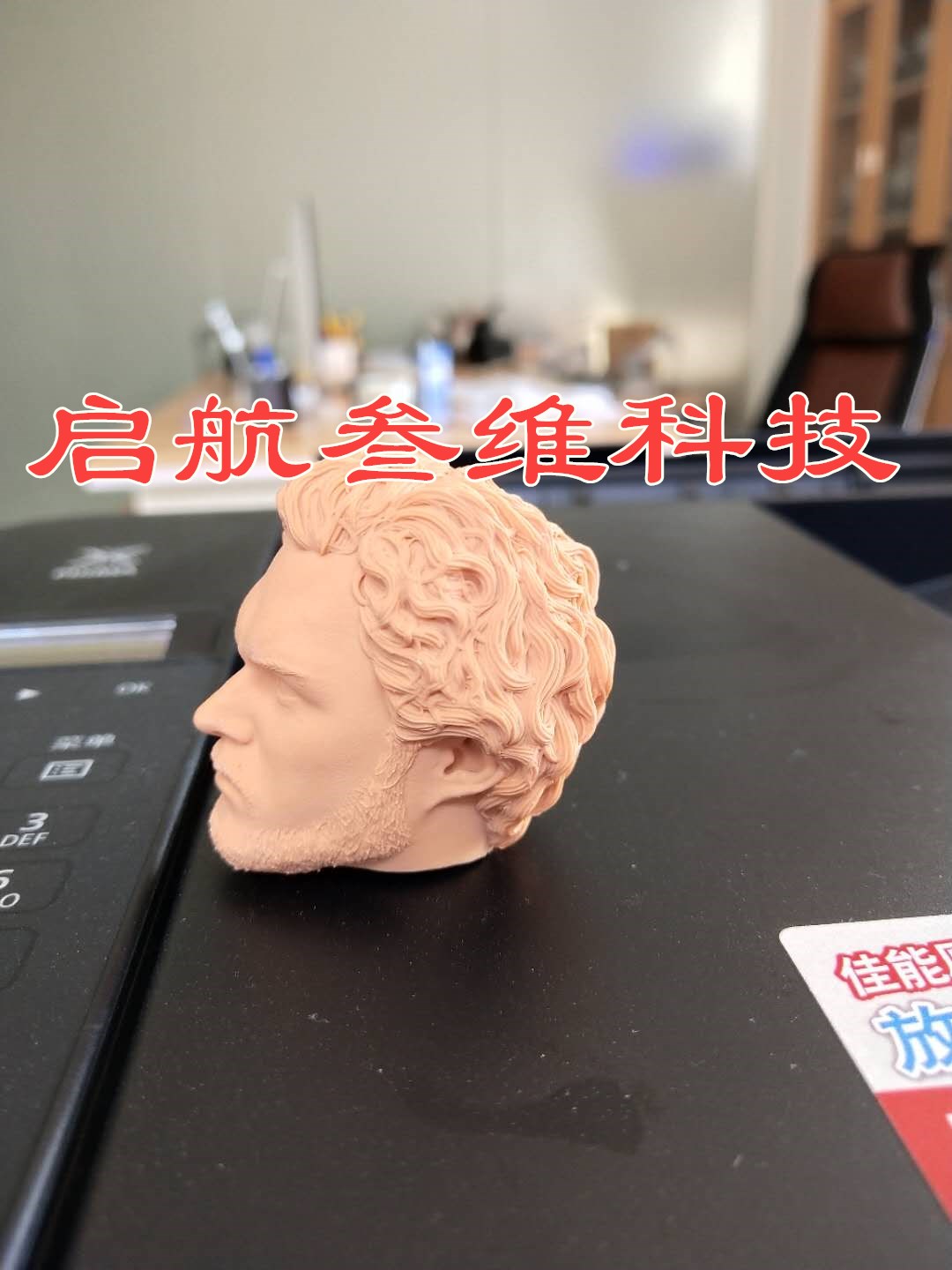 惠州啟航3D高清紅蠟3D打印設(shè)計