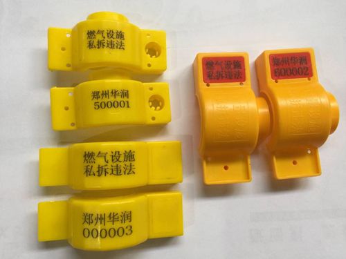 供應(yīng)京邦燃?xì)夥辣I卡扣，華潤(rùn)燃?xì)獗矸辣I卡扣，燃?xì)獗肀矸饪墼紙D片3