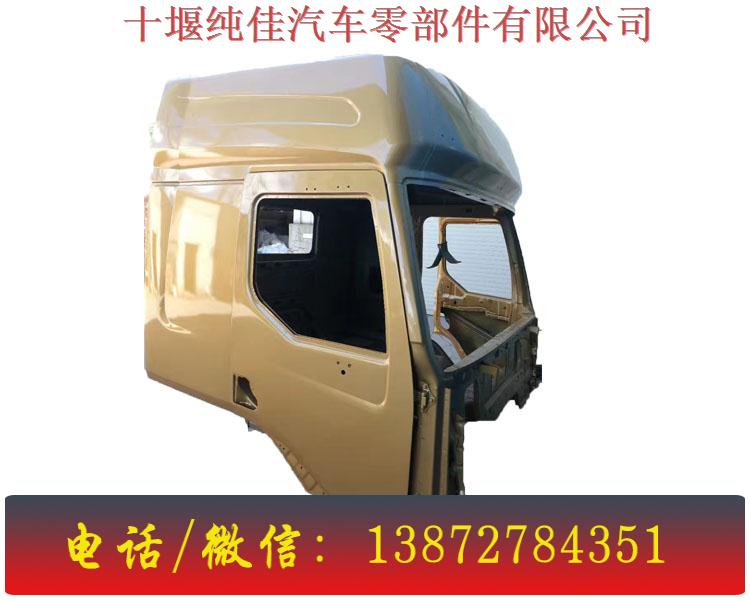 供應東風特種車身T330駕駛室總成 等各品牌型號駕駛室及配件銷售