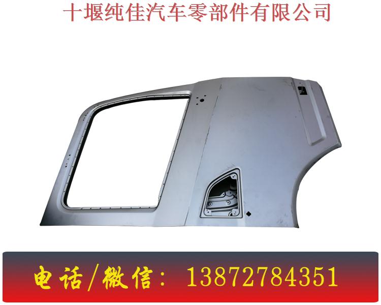 供應陜汽軒德191車門合件 等各品牌型號駕駛室及配件銷售原始圖片2